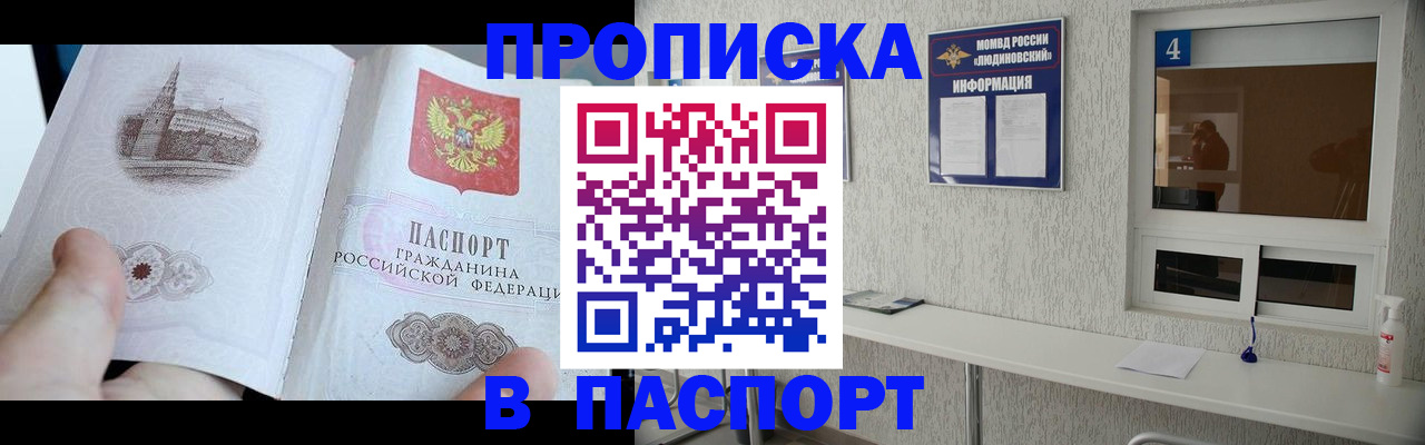 регистрация для школы в Ленинск-Кузнецком